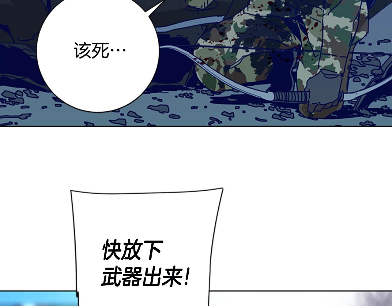 第117话 逃窜72