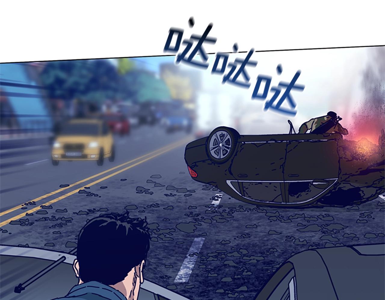 第117话 逃窜79