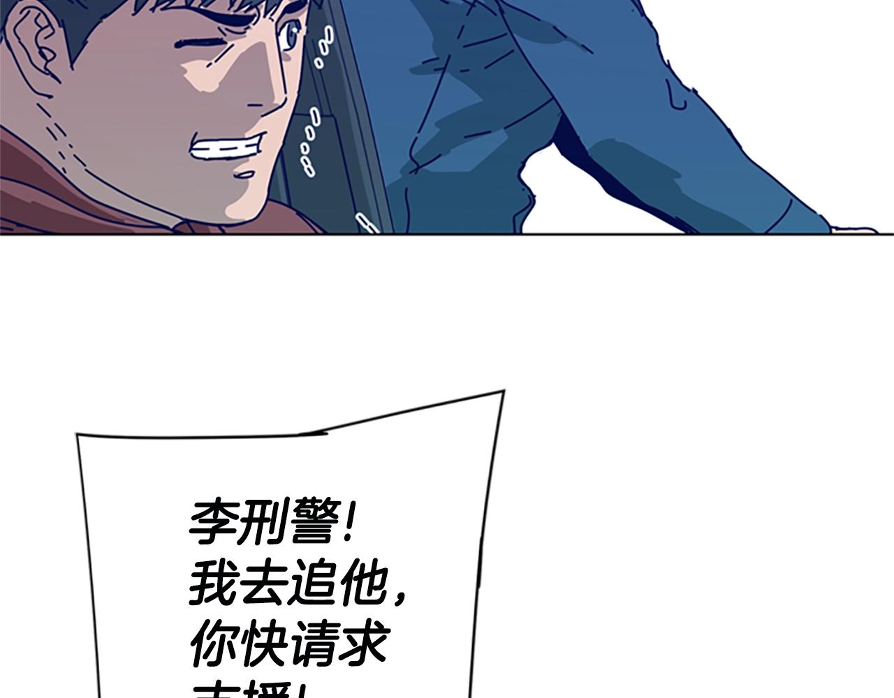 第117话 逃窜84