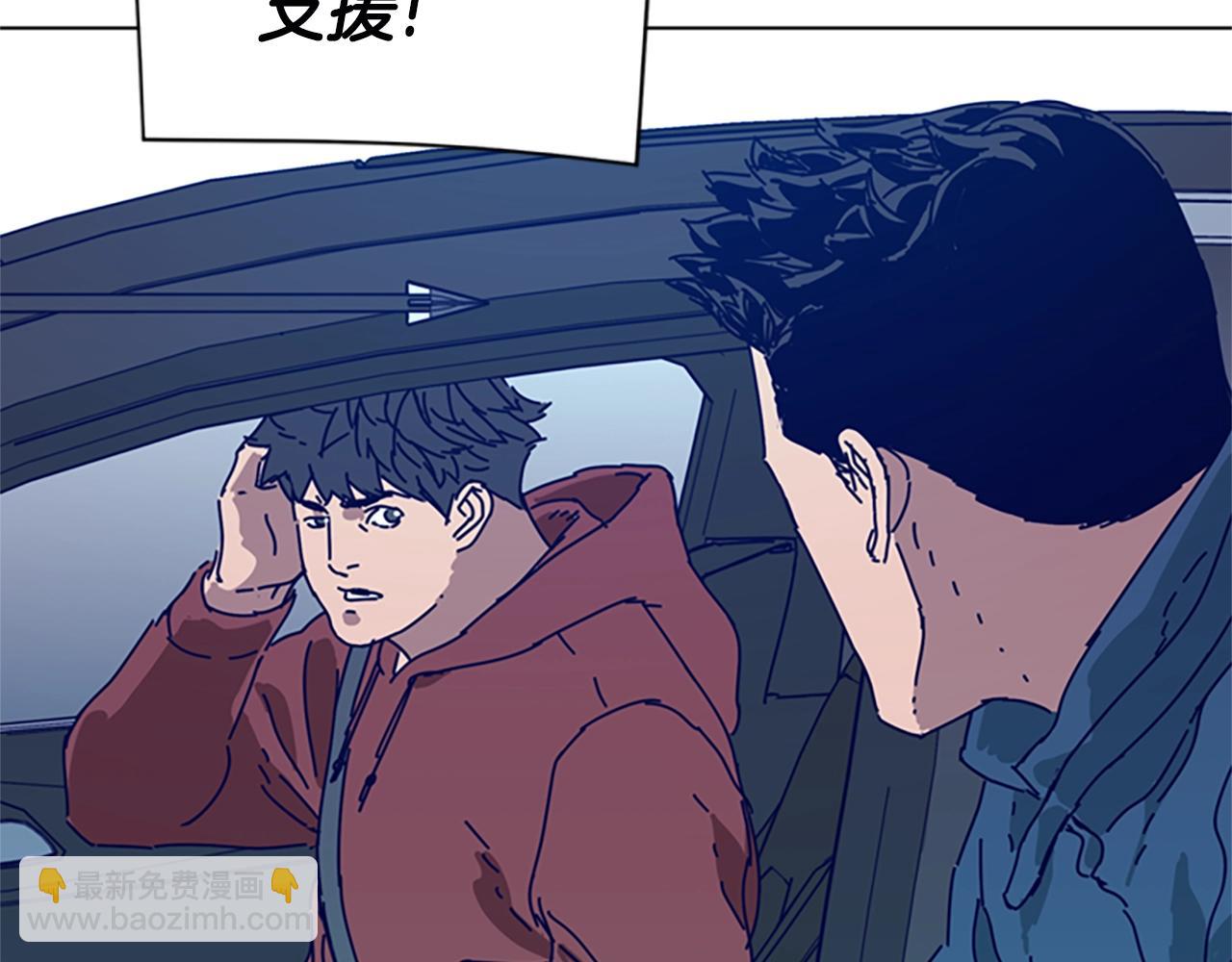 第117话 逃窜85