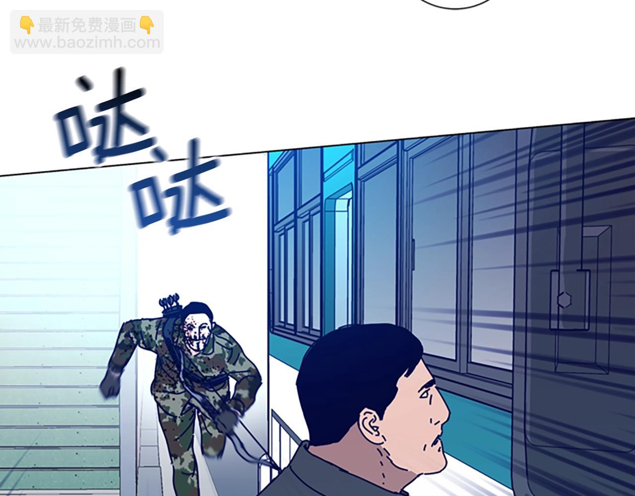 第117话 逃窜93