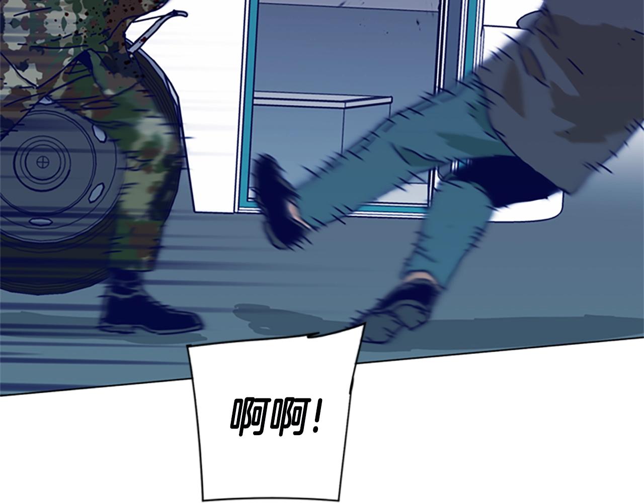 第117话 逃窜96