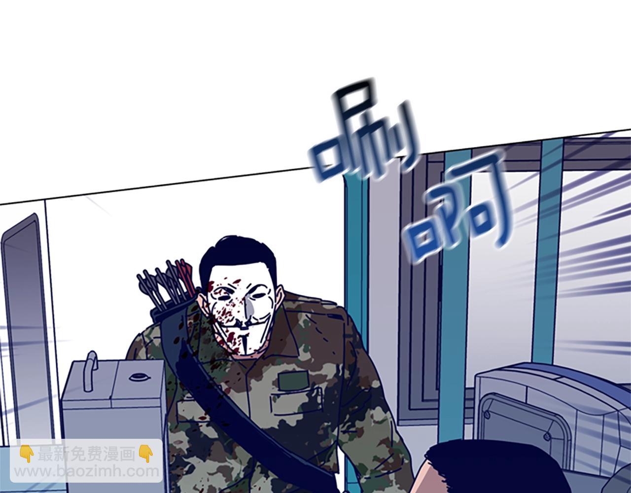 第117话 逃窜97