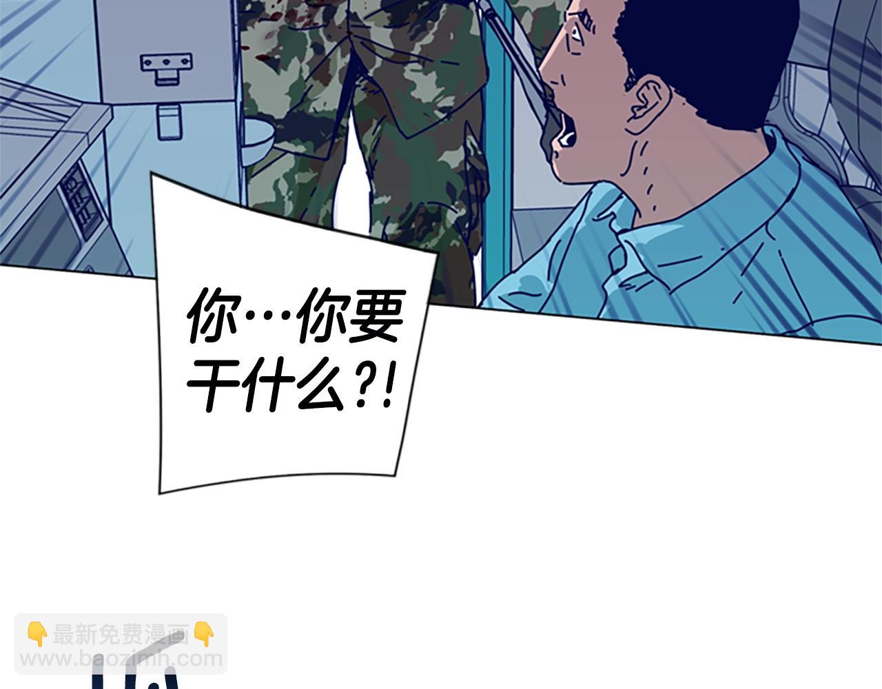 第117话 逃窜98