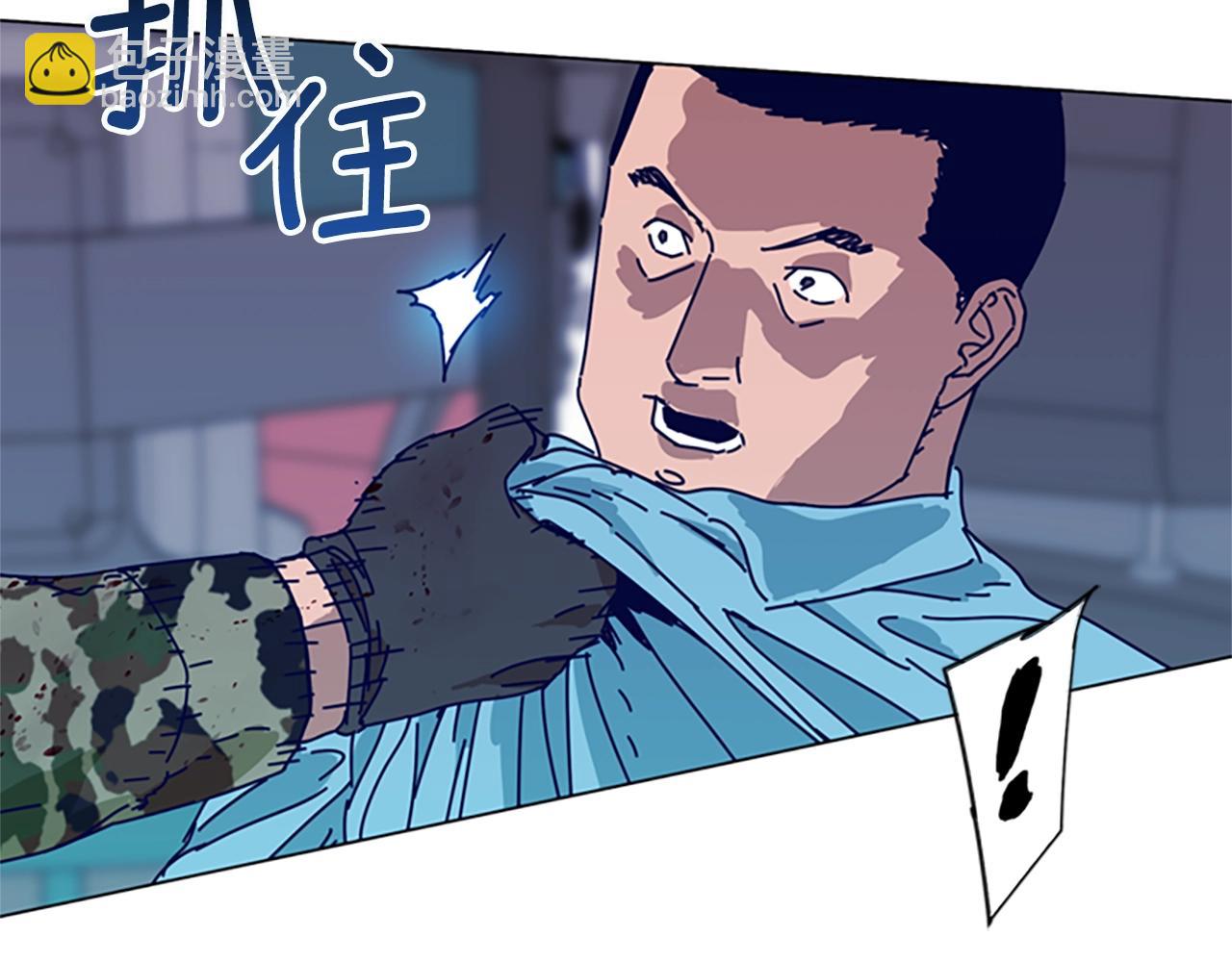 第117话 逃窜99