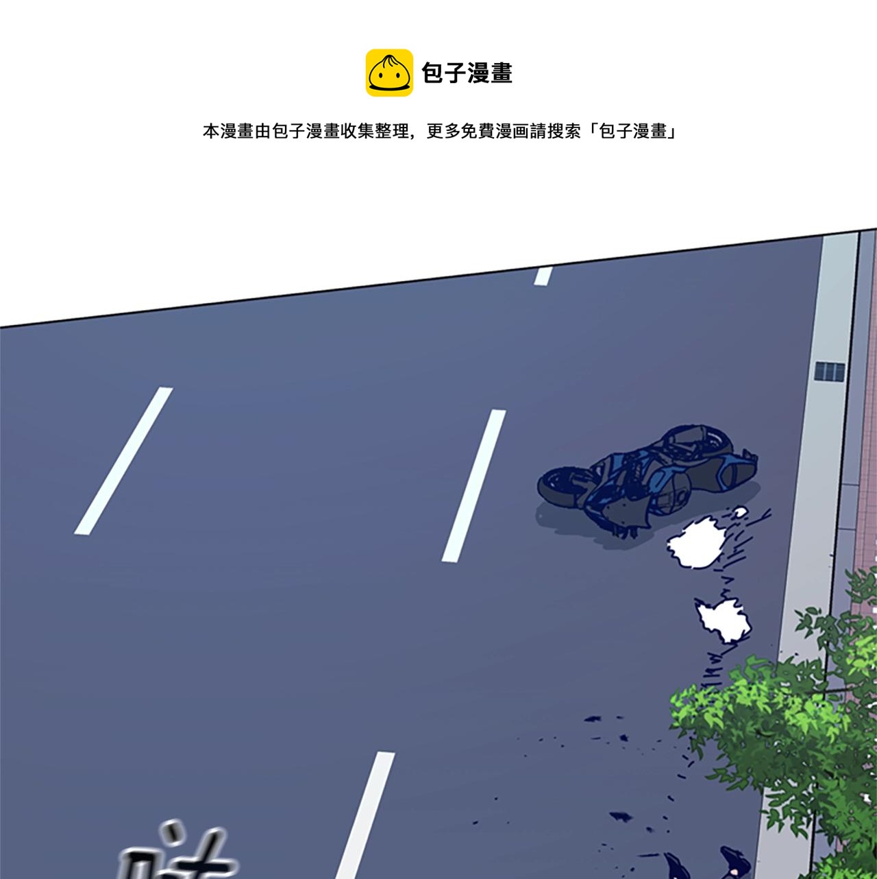 第118话 速度与激情106