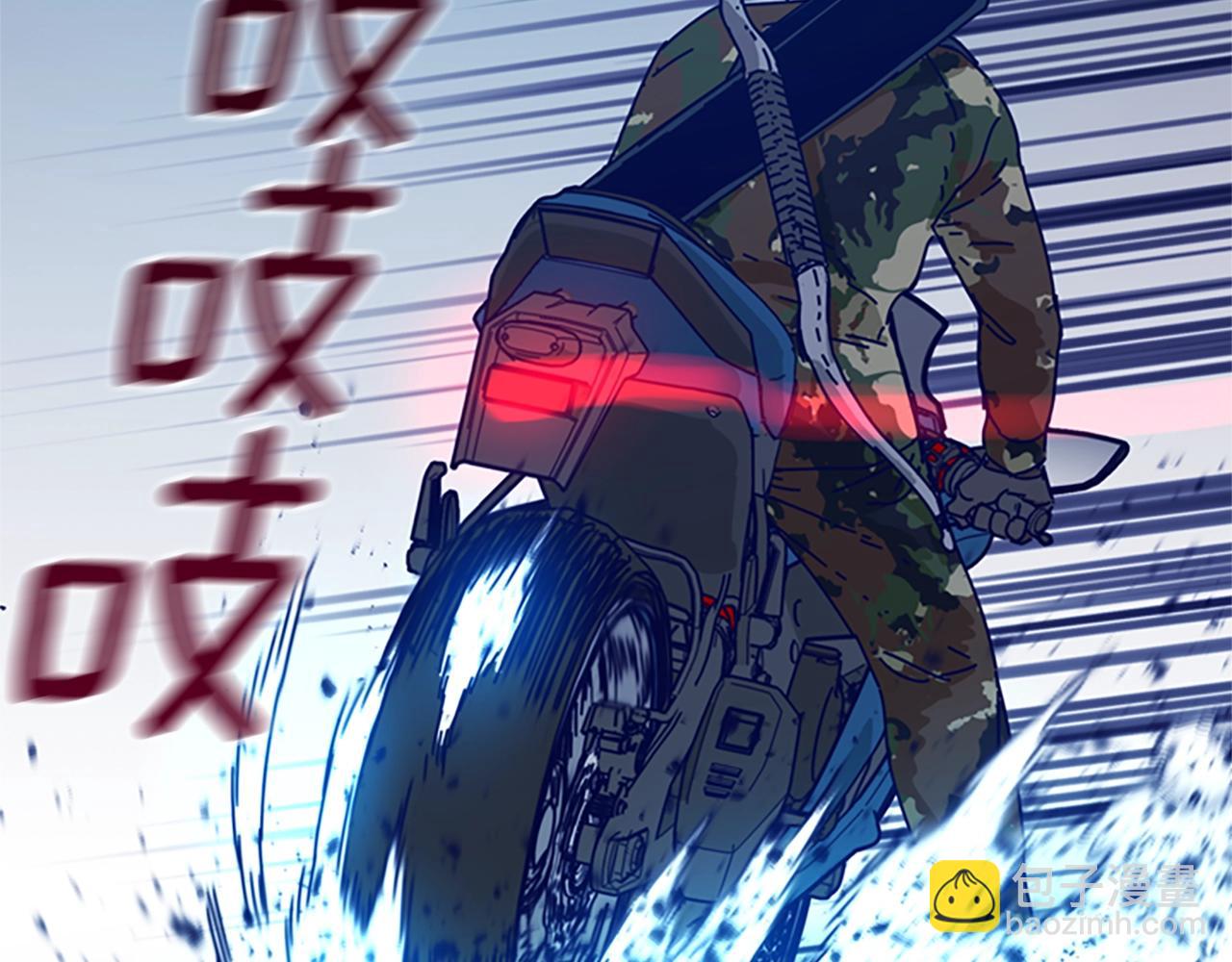 第118话 速度与激情110