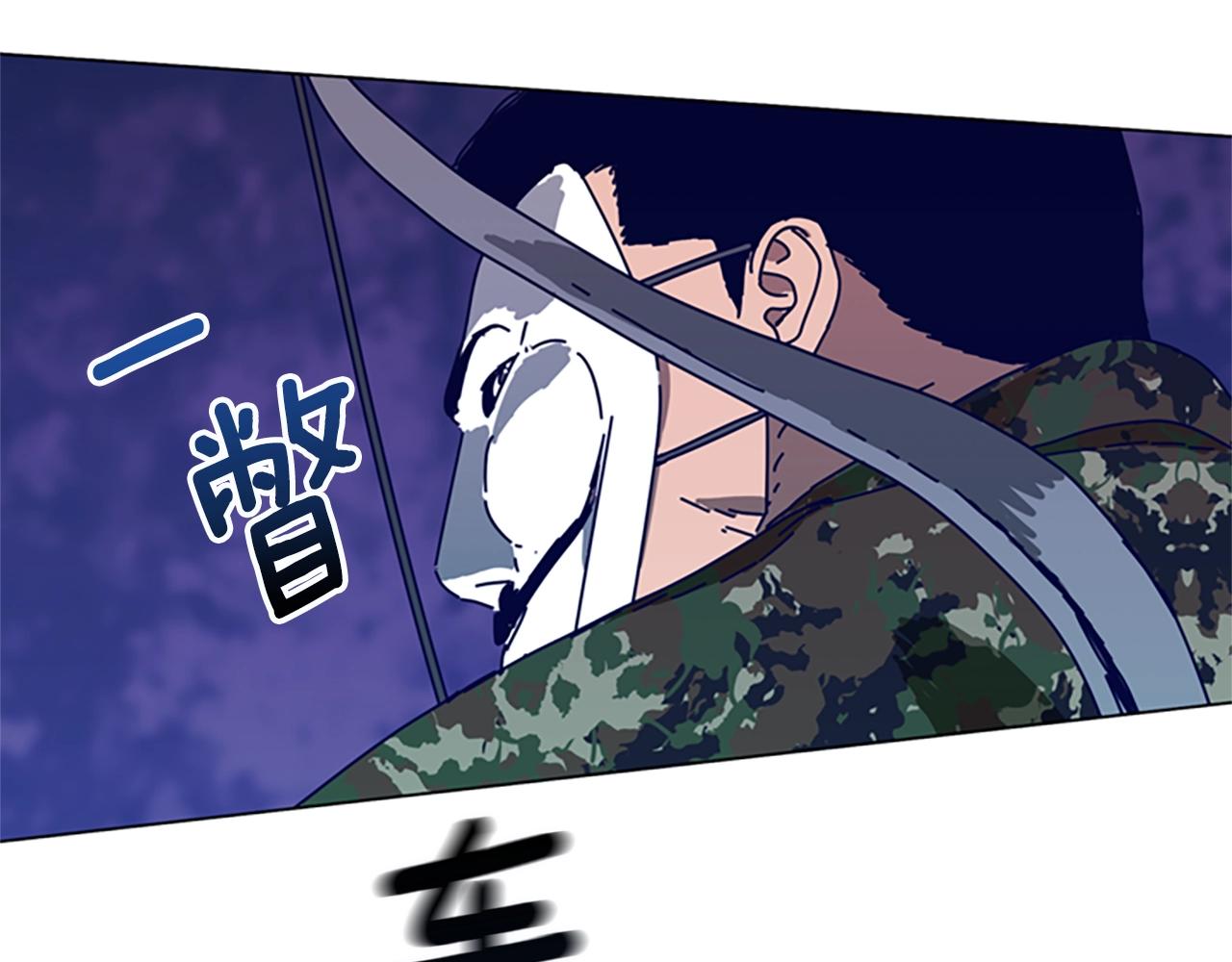 第118话 速度与激情113