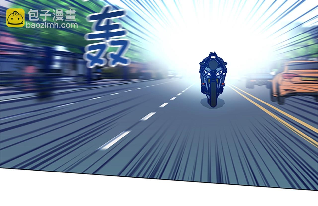 第118话 速度与激情121