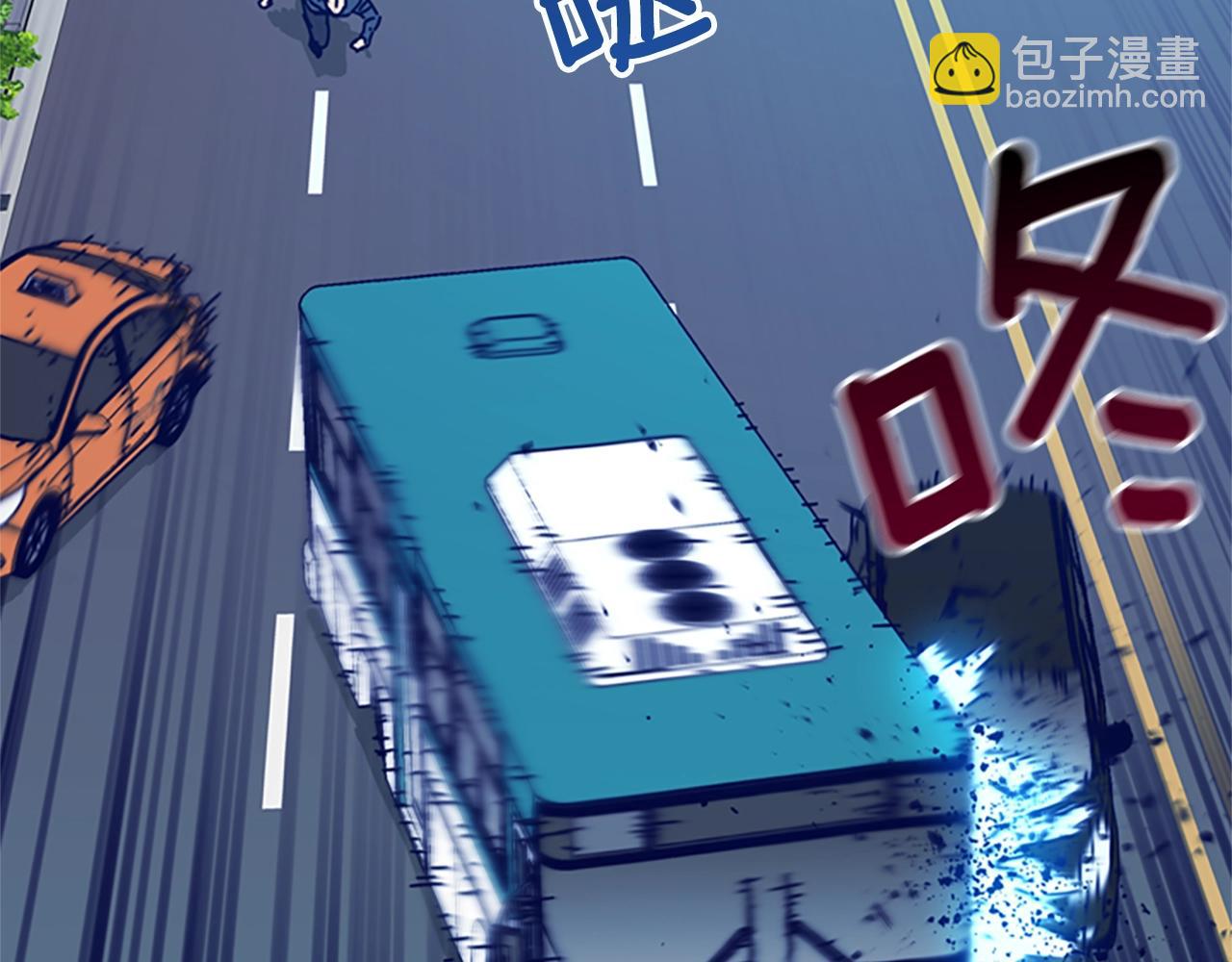 第118话 速度与激情13