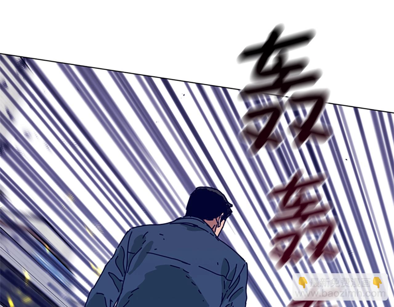 第118话 速度与激情130