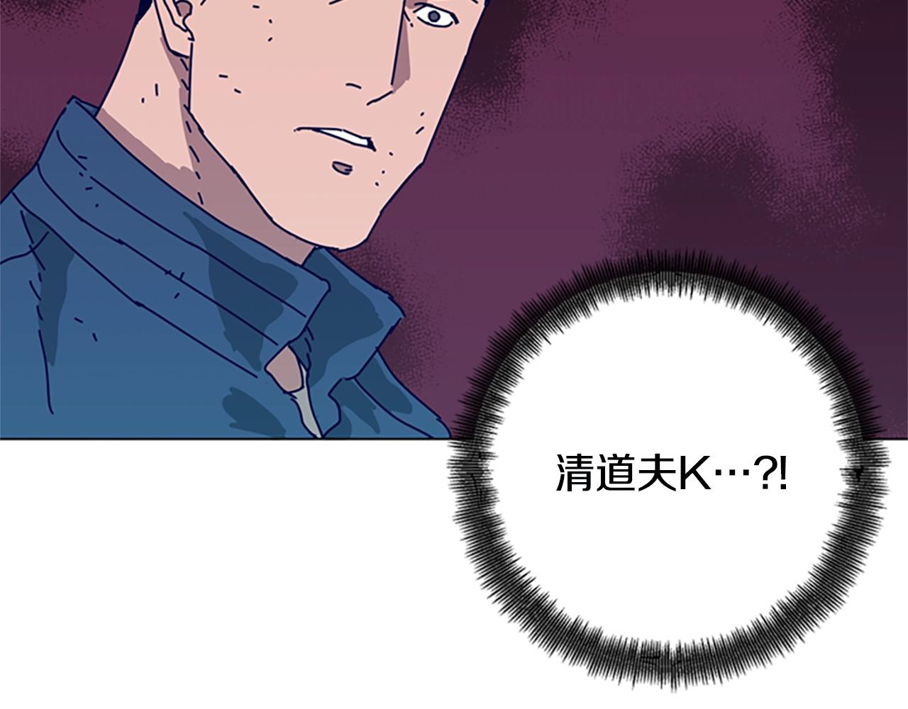 第118话 速度与激情133