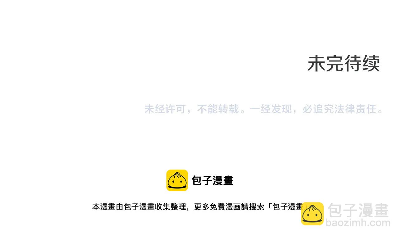 第118话 速度与激情134