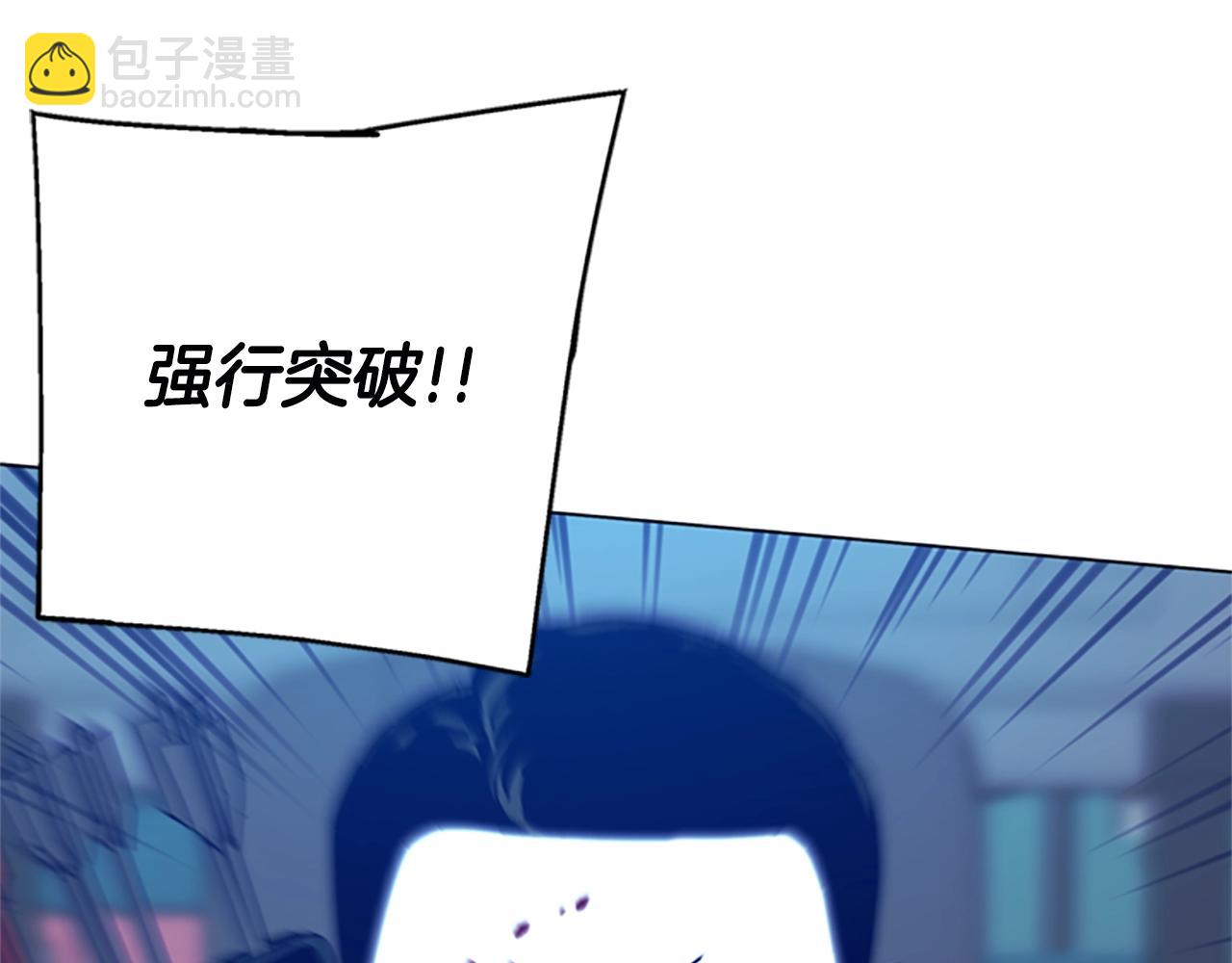 第118话 速度与激情21