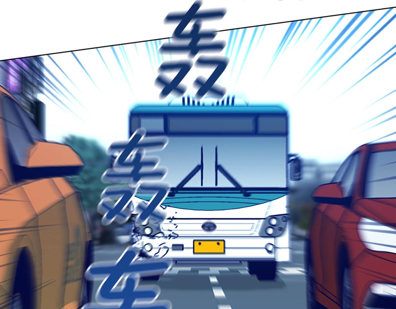 第118话 速度与激情24