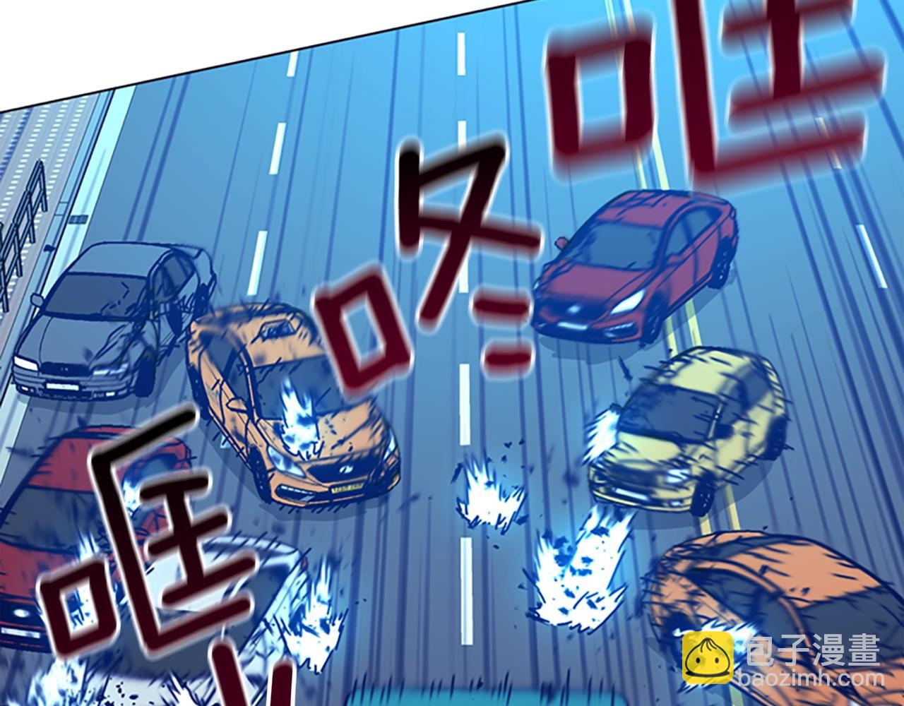 第118话 速度与激情28