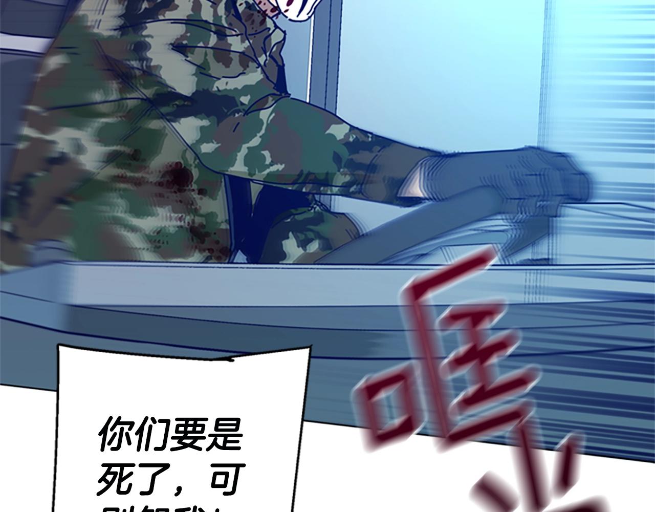 第118话 速度与激情34