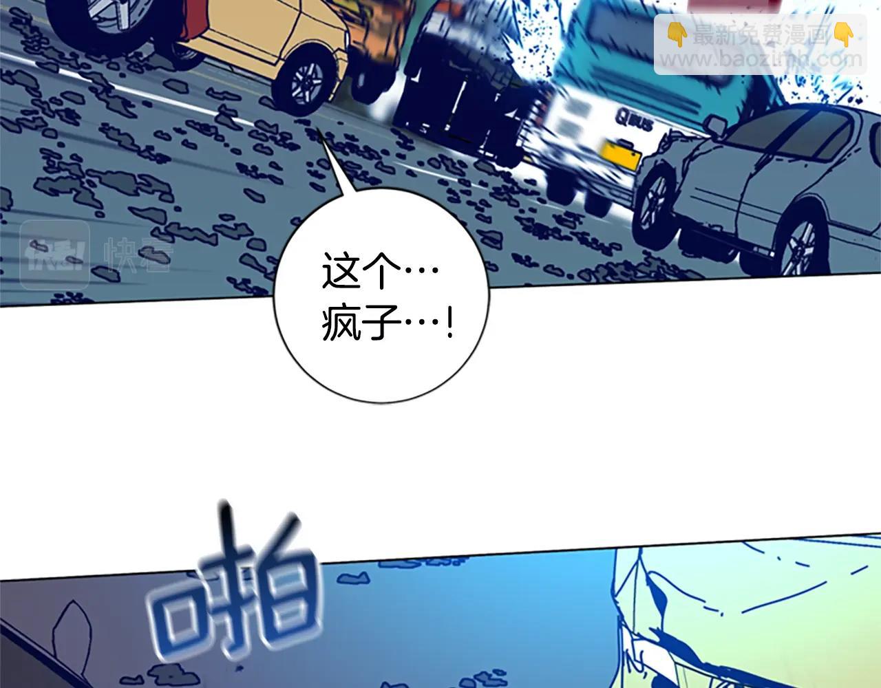 第118话 速度与激情37