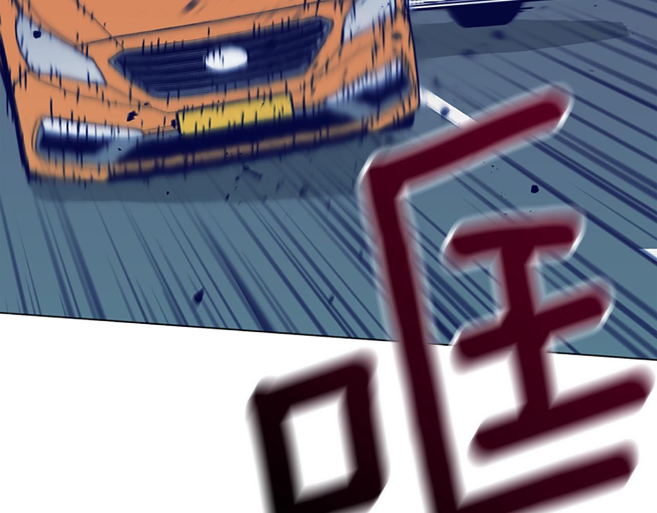 第118话 速度与激情4