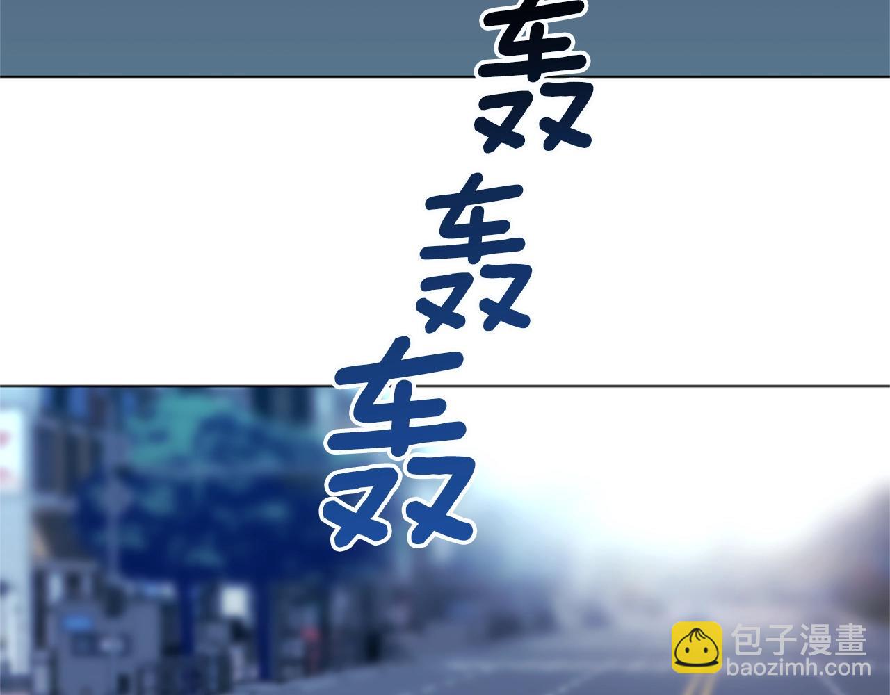 第118话 速度与激情44