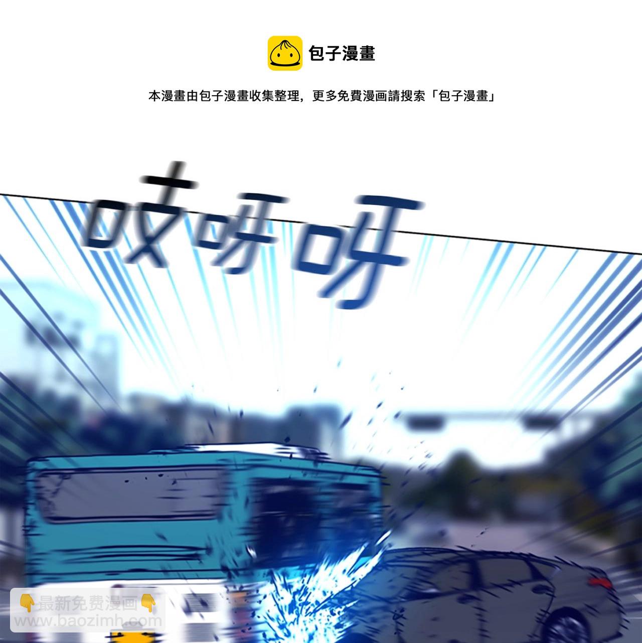第118话 速度与激情53