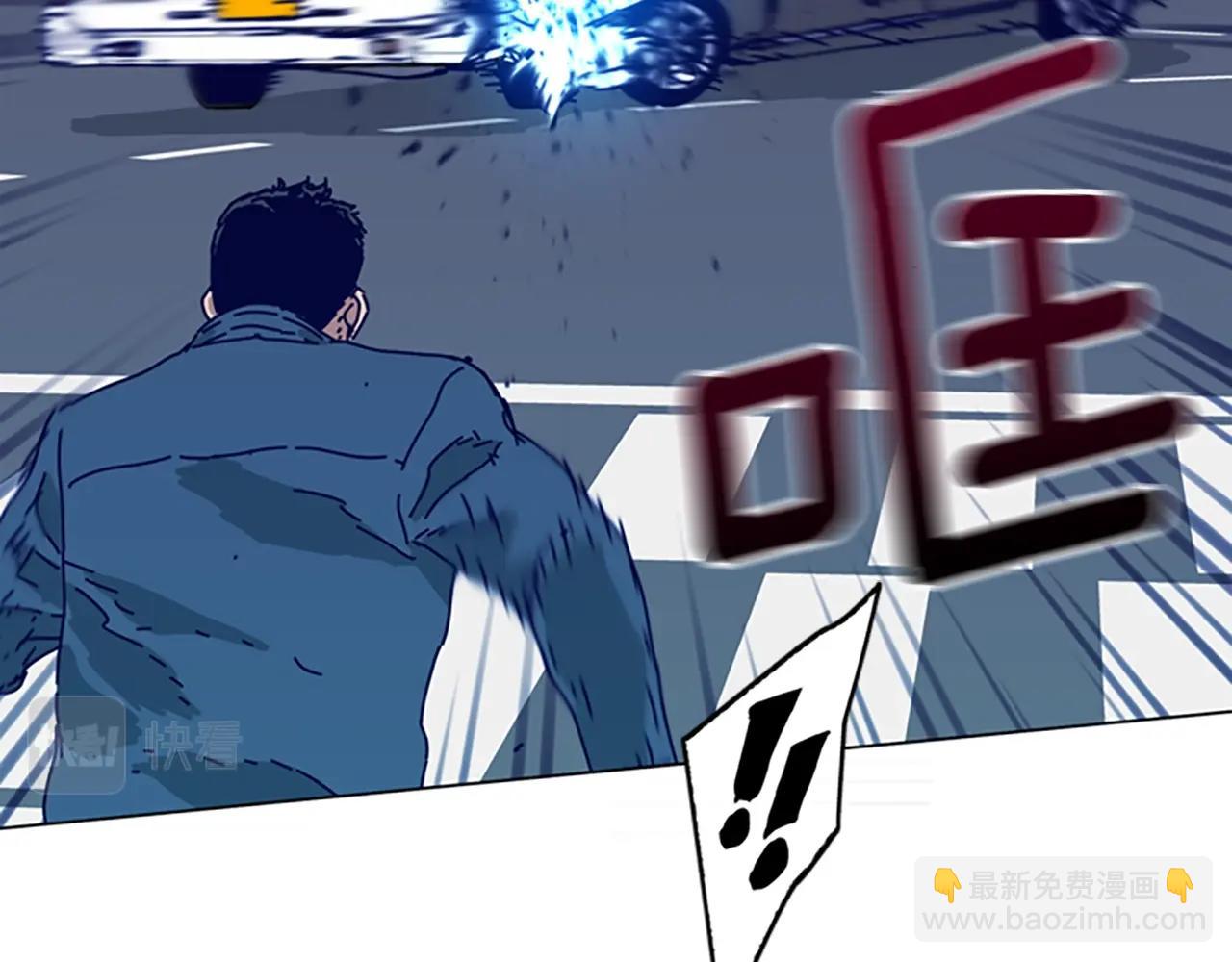 第118话 速度与激情54