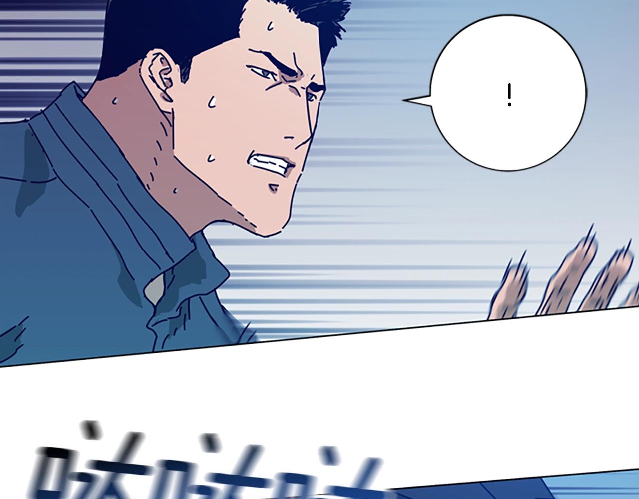 第118话 速度与激情57