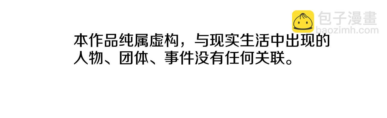 第118话 速度与激情6