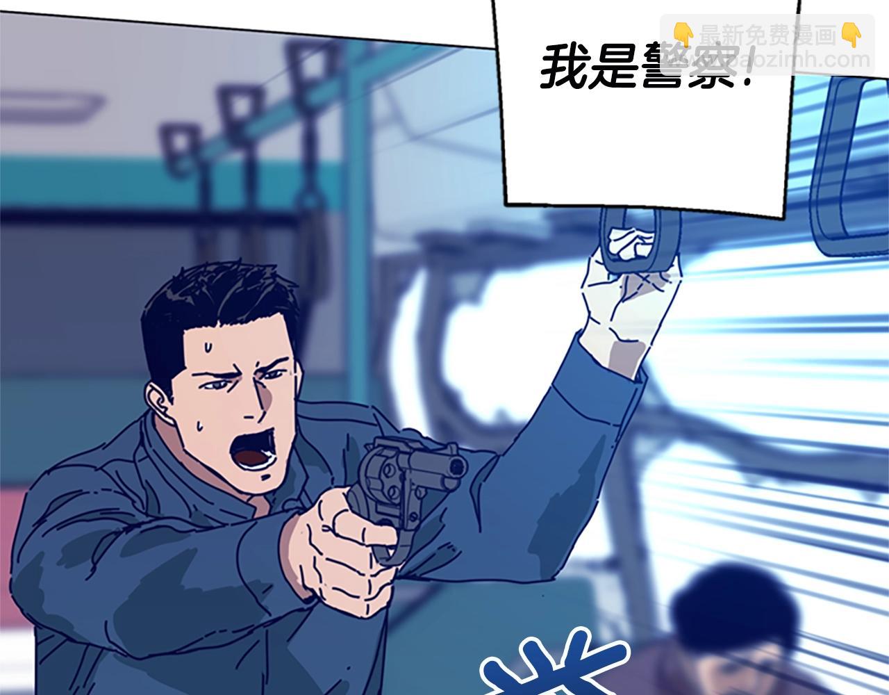 第118话 速度与激情70
