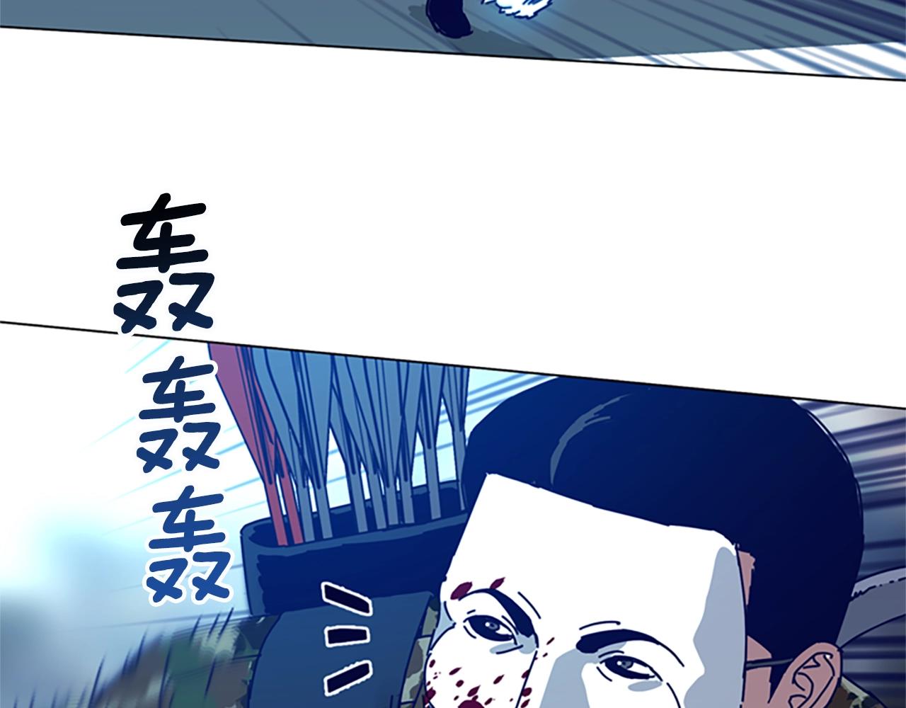 第118话 速度与激情86