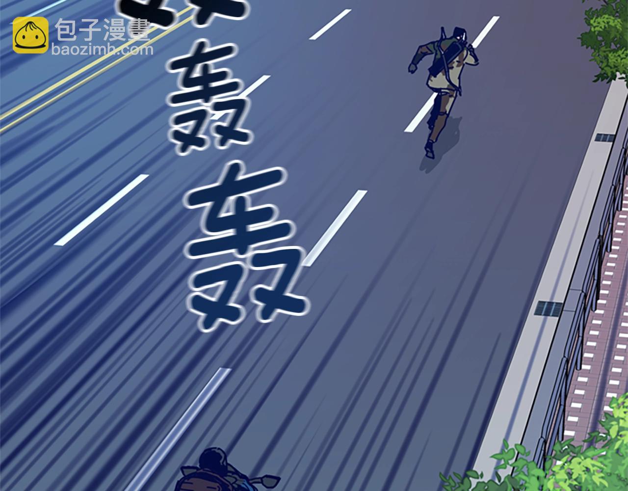 第118话 速度与激情88