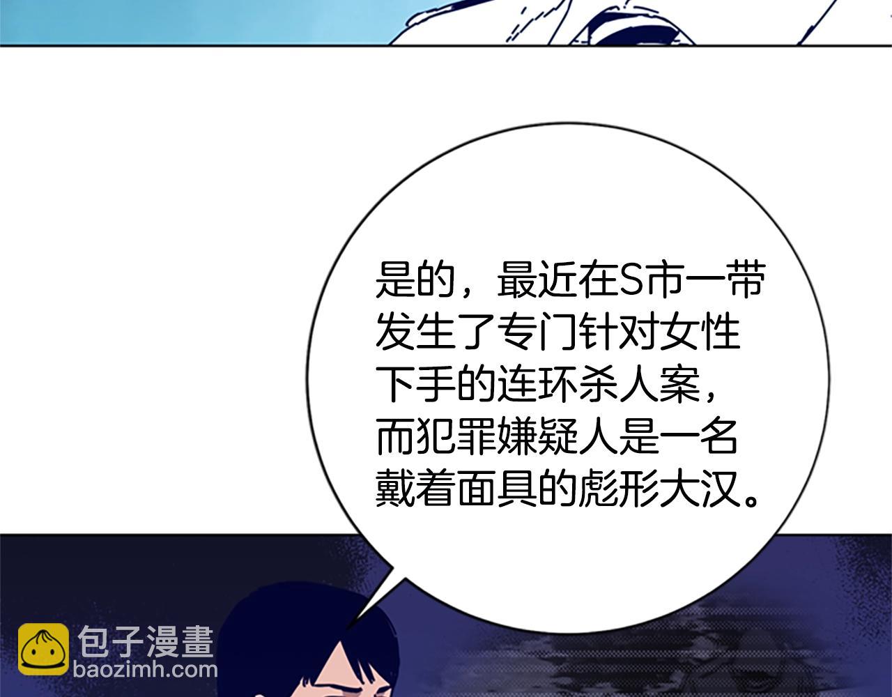 第119话 钓鱼73