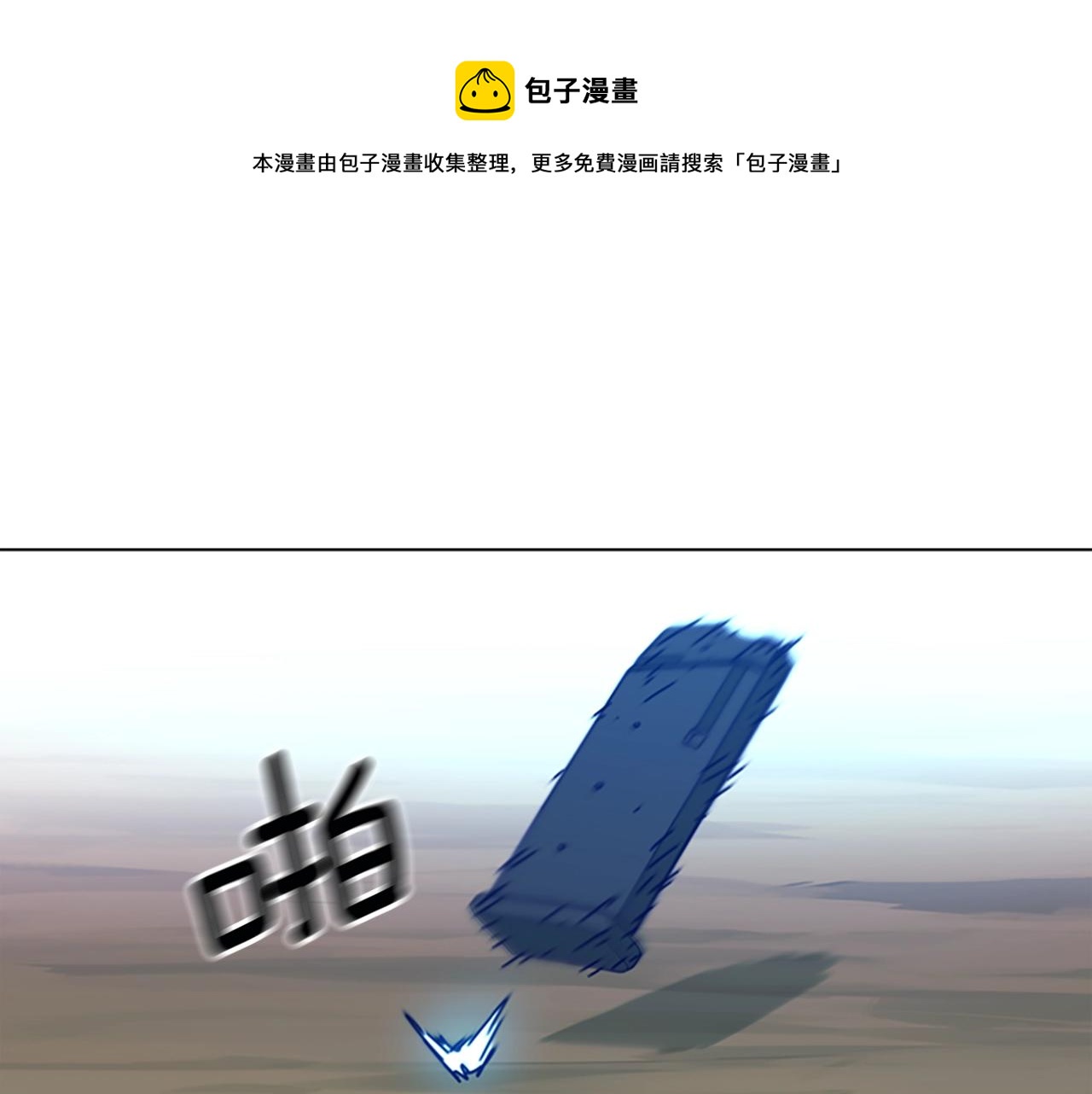 第120话 近身格斗0