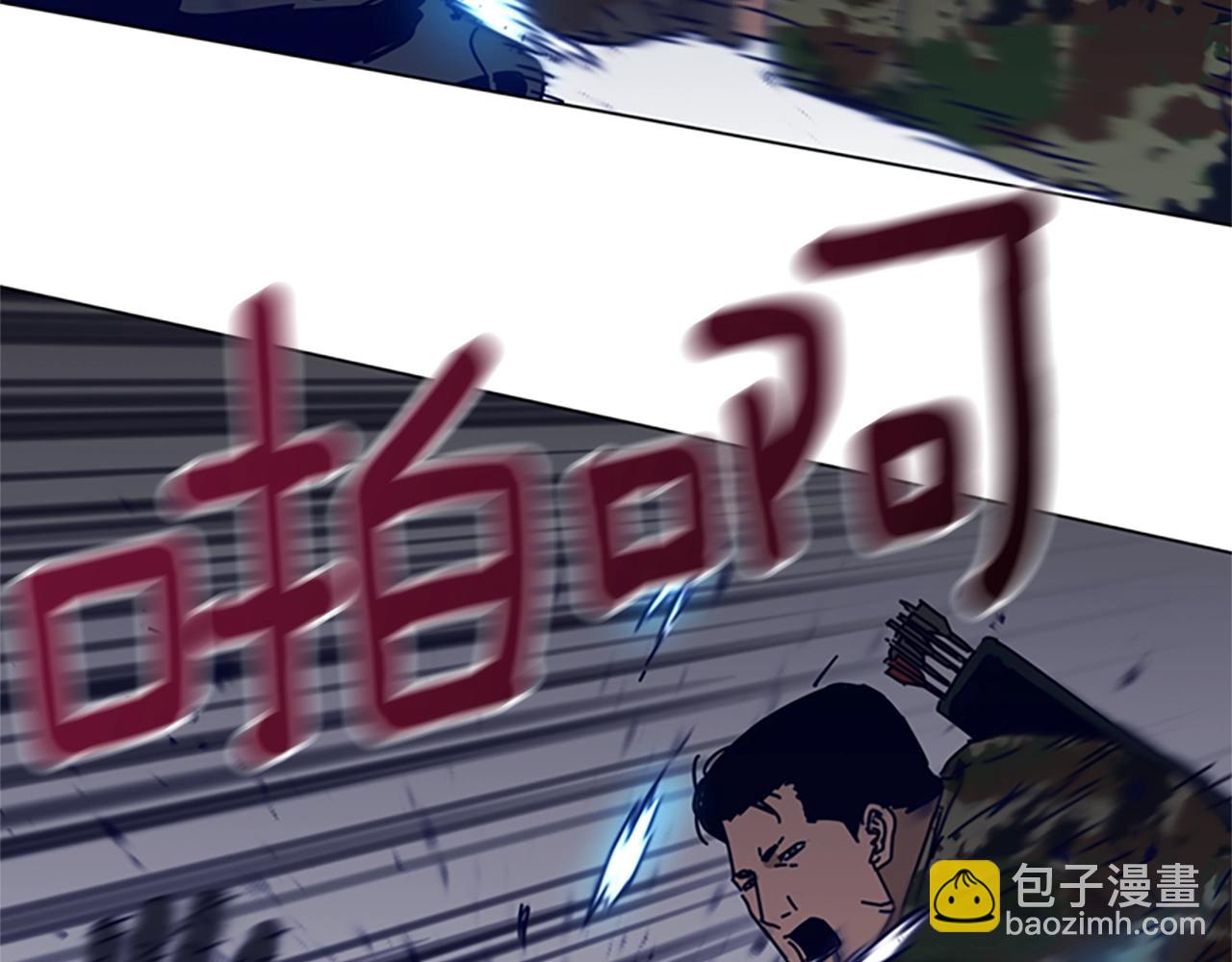 第120话 近身格斗113