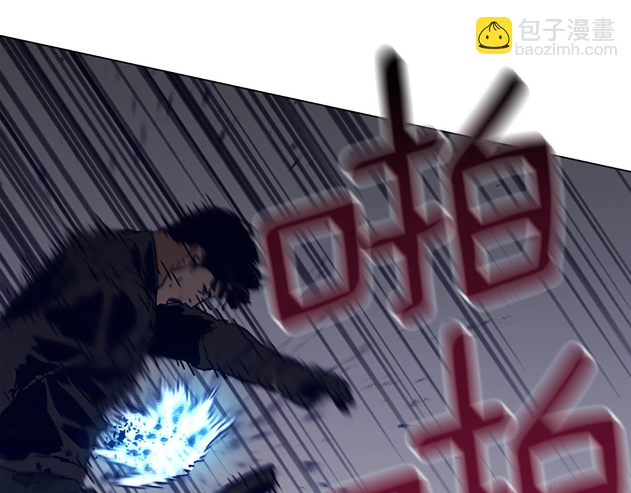 第120话 近身格斗117