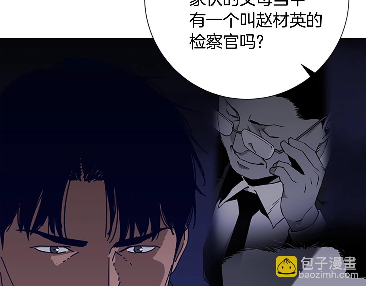 第120话 近身格斗27