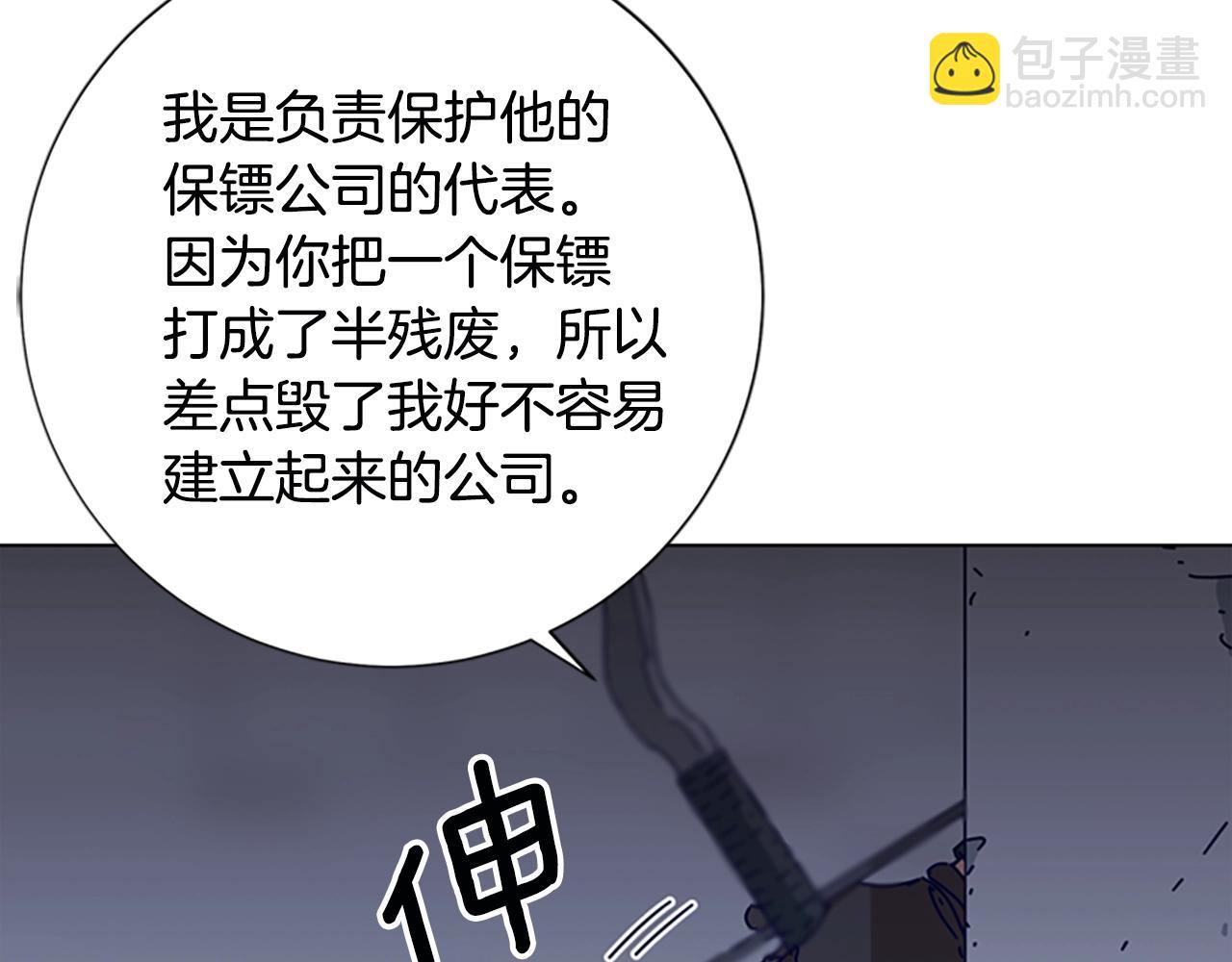 第120话 近身格斗29