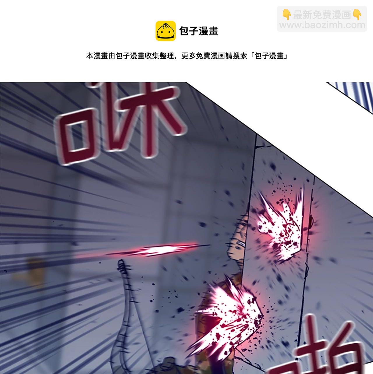 第120话 近身格斗53