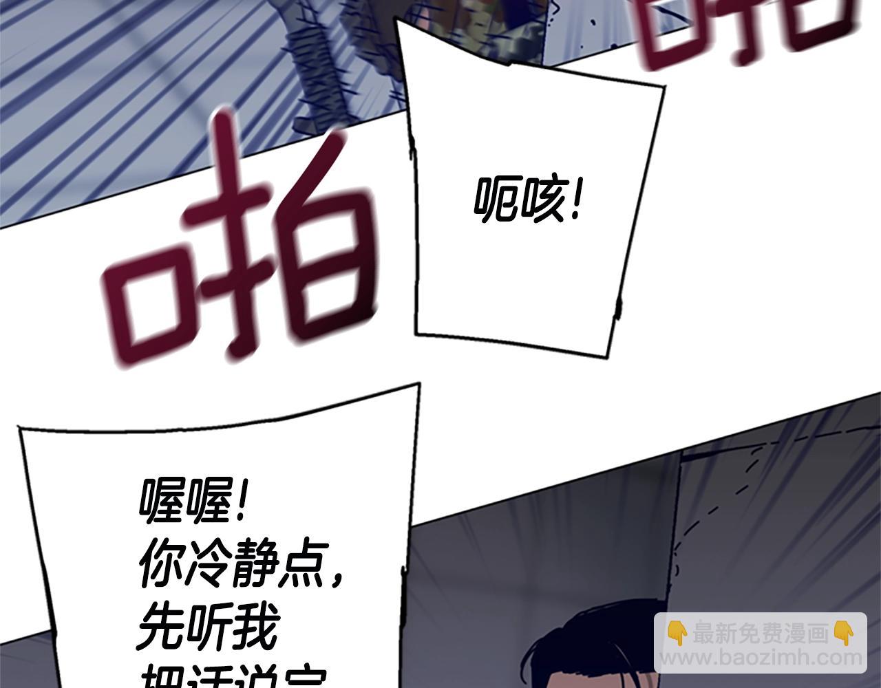 第120话 近身格斗54