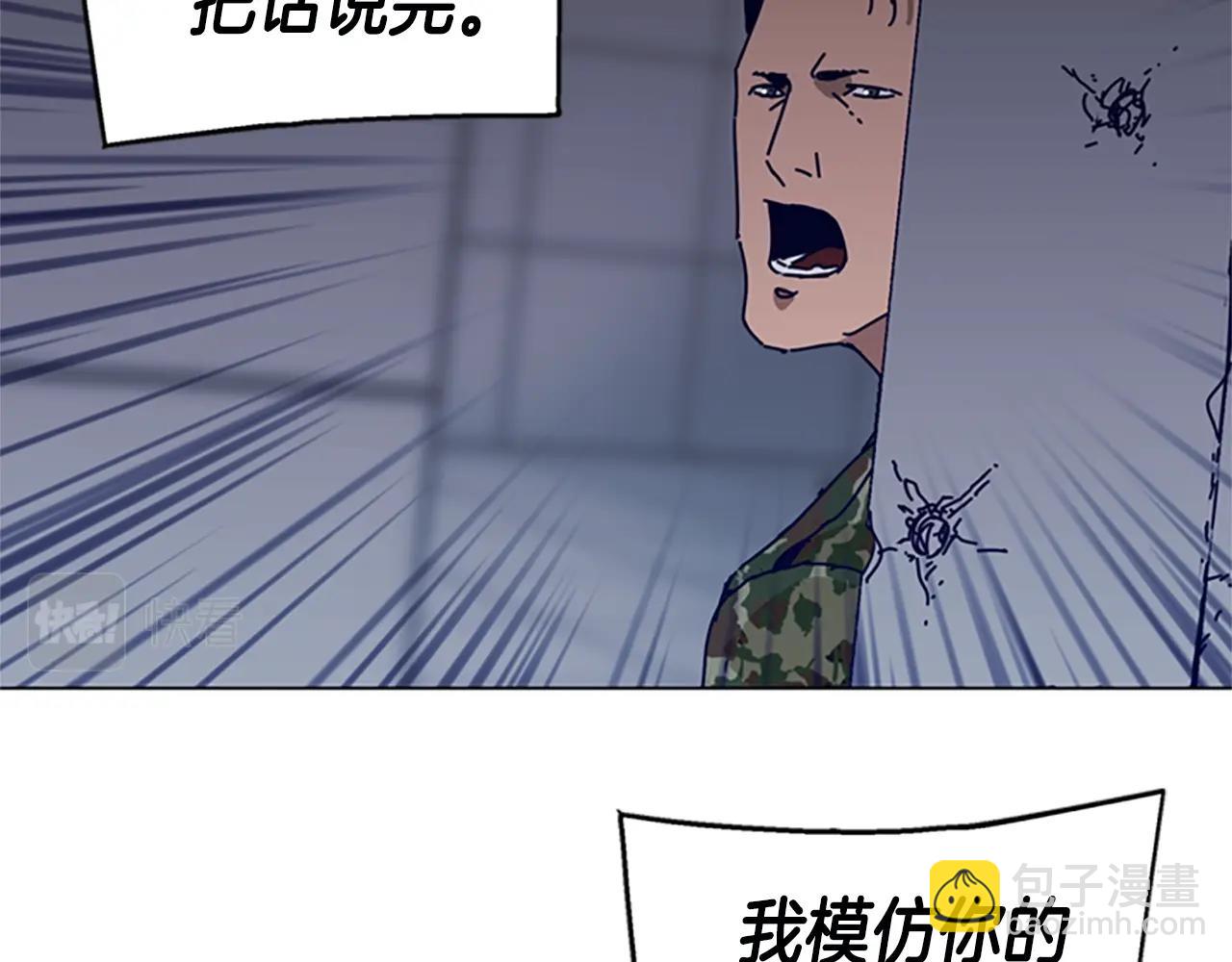 第120话 近身格斗55