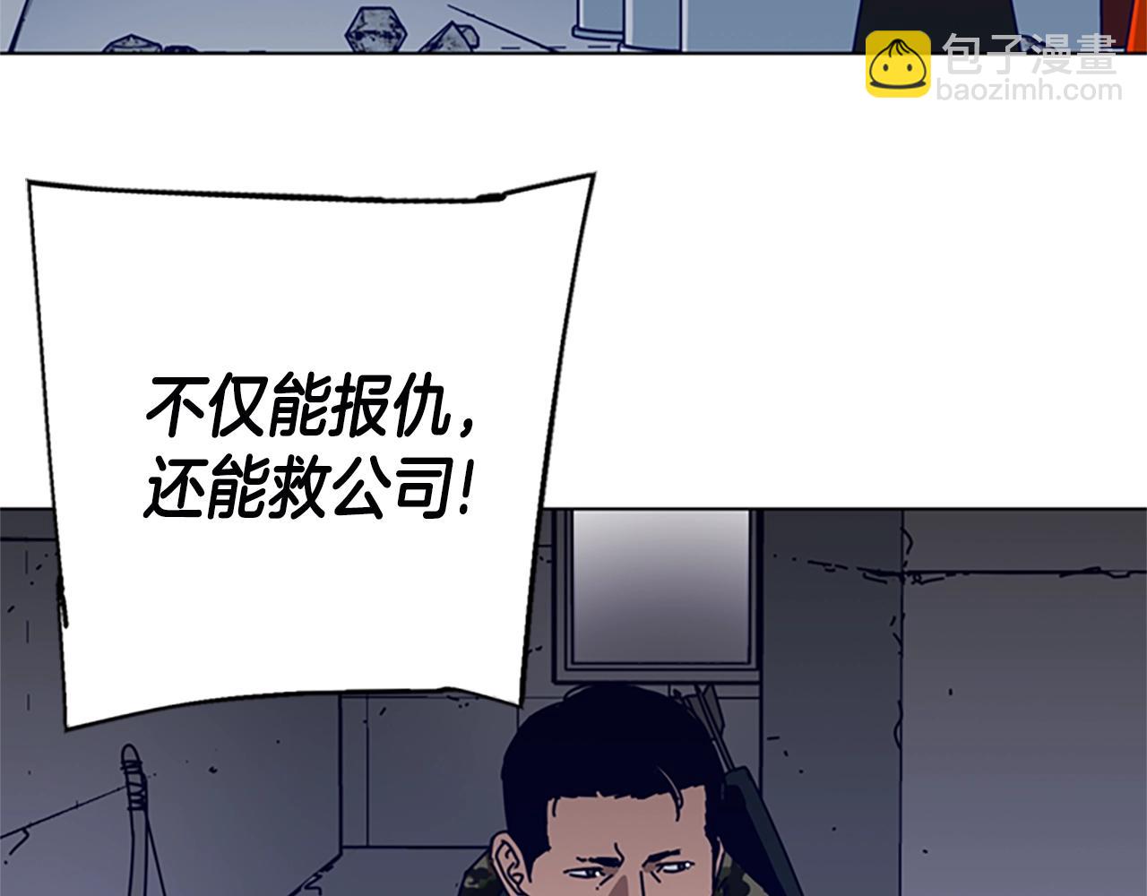 第120话 近身格斗64