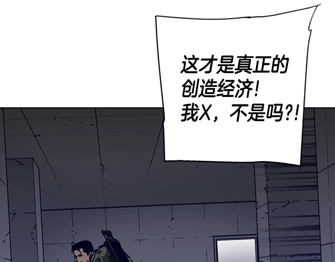 第120话 近身格斗67