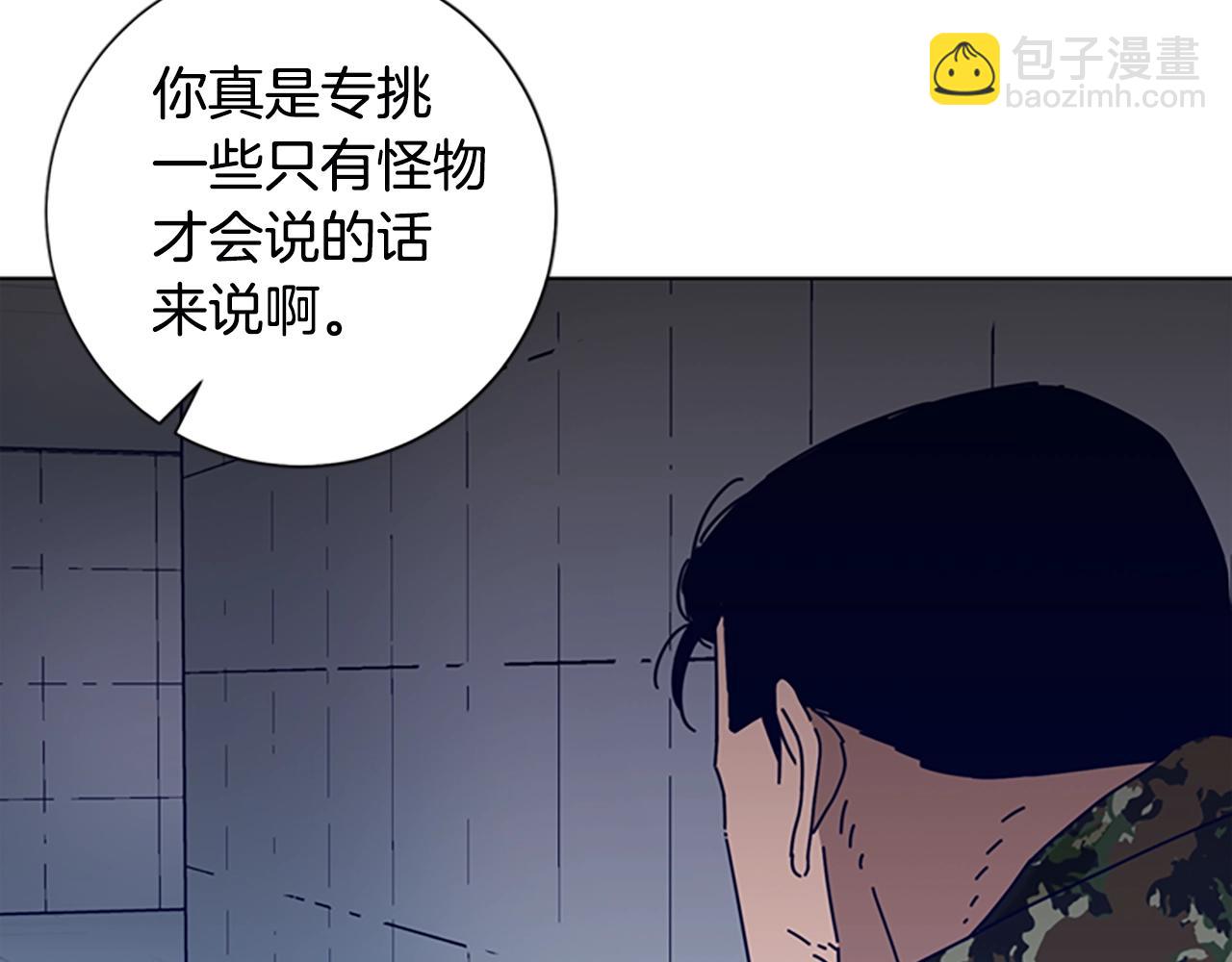 第120话 近身格斗69