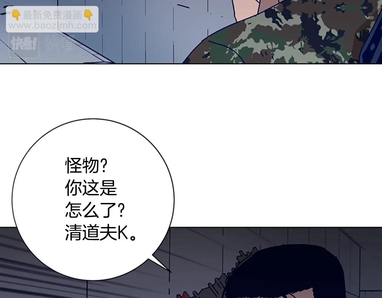 第120话 近身格斗70