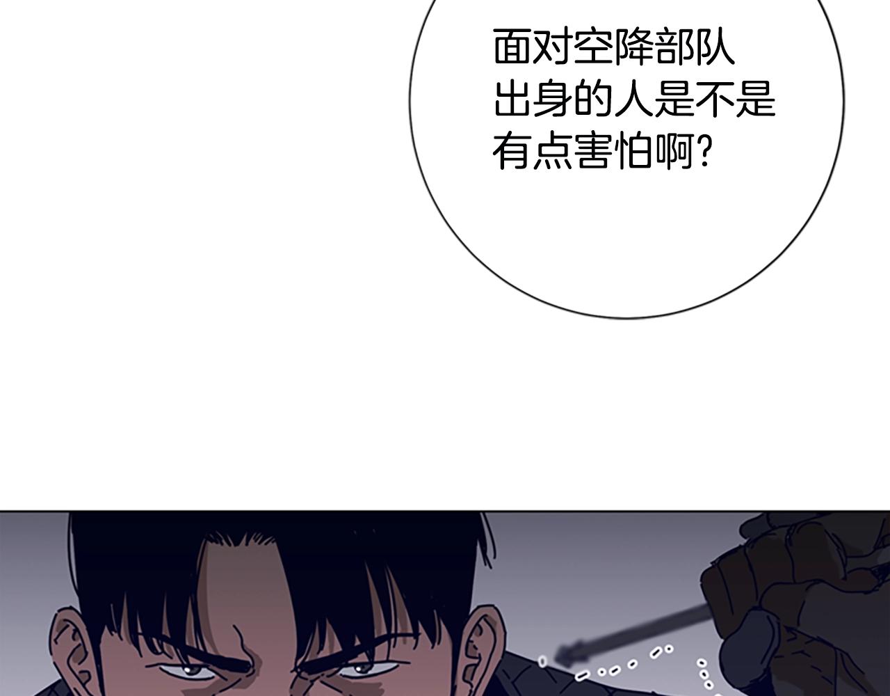 第120话 近身格斗91