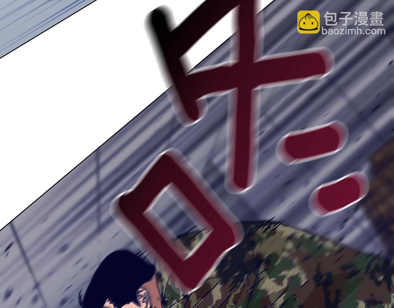 第121话 手刃101