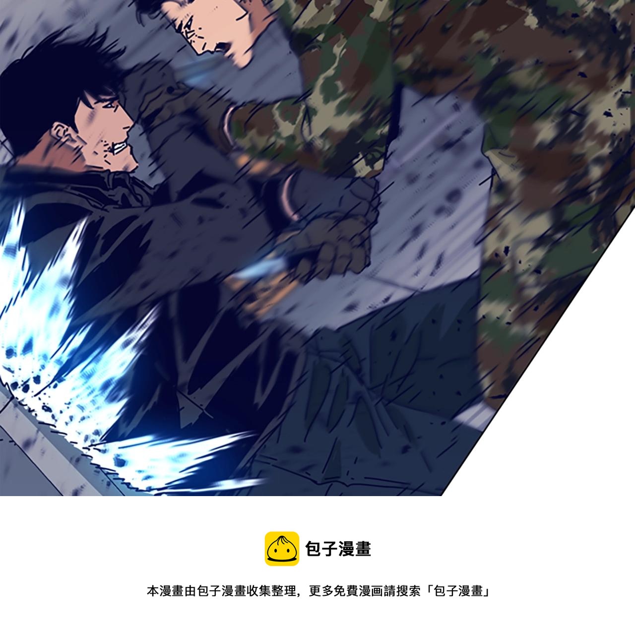 第121话 手刃106