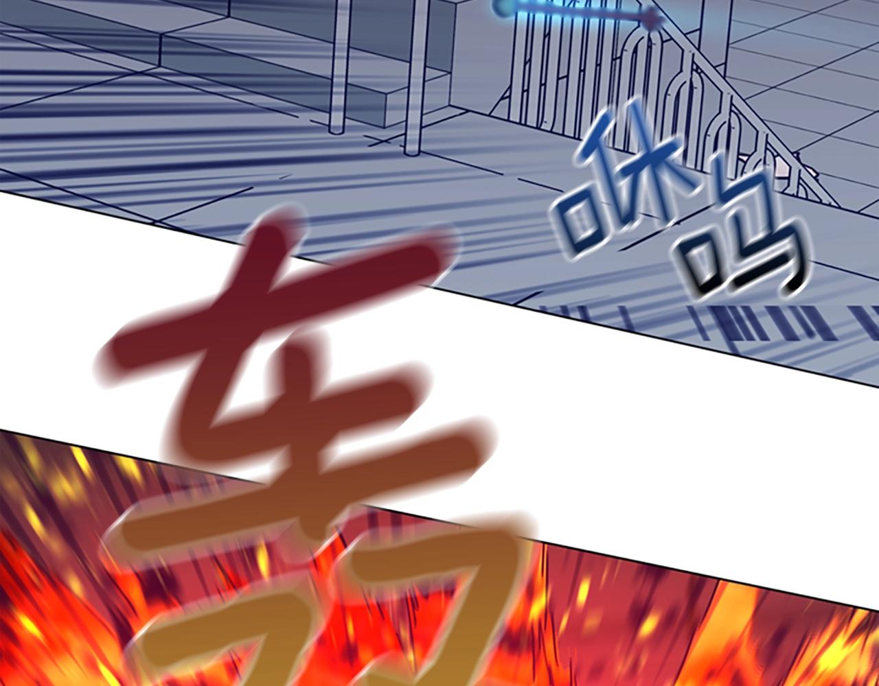 第121话 手刃11