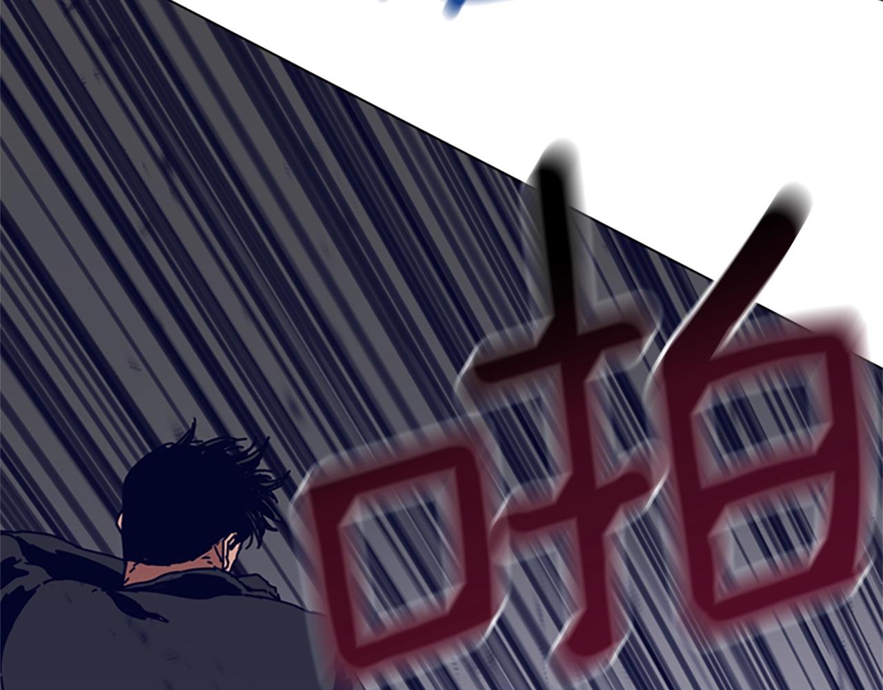 第121话 手刃121