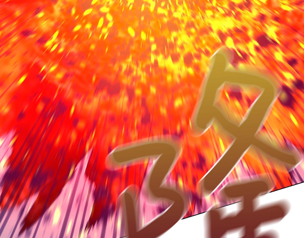 第121话 手刃13